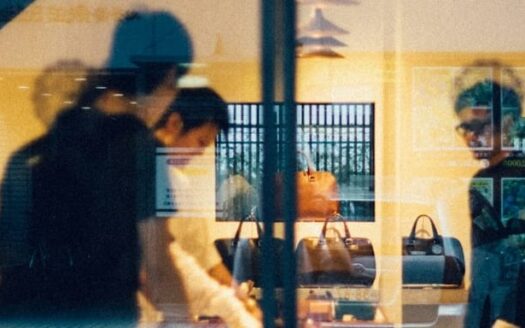 Photo d'un commerce vu de l'extérieur